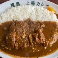 実際訪問したユーザーが直接撮影して投稿した布市町カレー上等カレー 布市店の写真