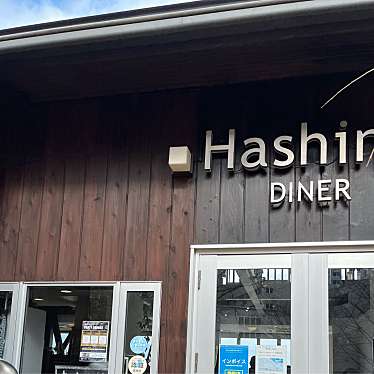 旅行が好きさんが投稿した打出浜ダイニングバーのお店Hashing DINER/ハッシンダイナーの写真