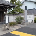 実際訪問したユーザーが直接撮影して投稿した本羽田寺自性院の写真