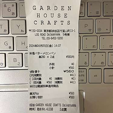 GARDEN HOUSE CRAFTS 代官山のundefinedに実際訪問訪問したユーザーunknownさんが新しく投稿した新着口コミの写真