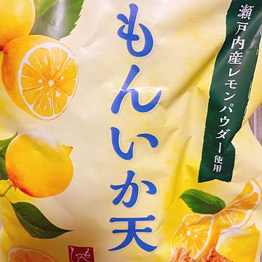 実際訪問したユーザーが直接撮影して投稿した研究学園輸入食材カルディコーヒーファーム イーアスつくば店の写真