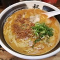 実際訪問したユーザーが直接撮影して投稿した銅座町ラーメン専門店柊 銅座本店の写真