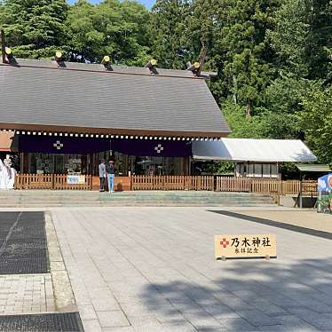 セリオン坊やさんが投稿した石林神社のお店乃木神社/ノギジンジャの写真