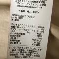 実際訪問したユーザーが直接撮影して投稿した上野100円ショップダイソー ABAB上野店の写真