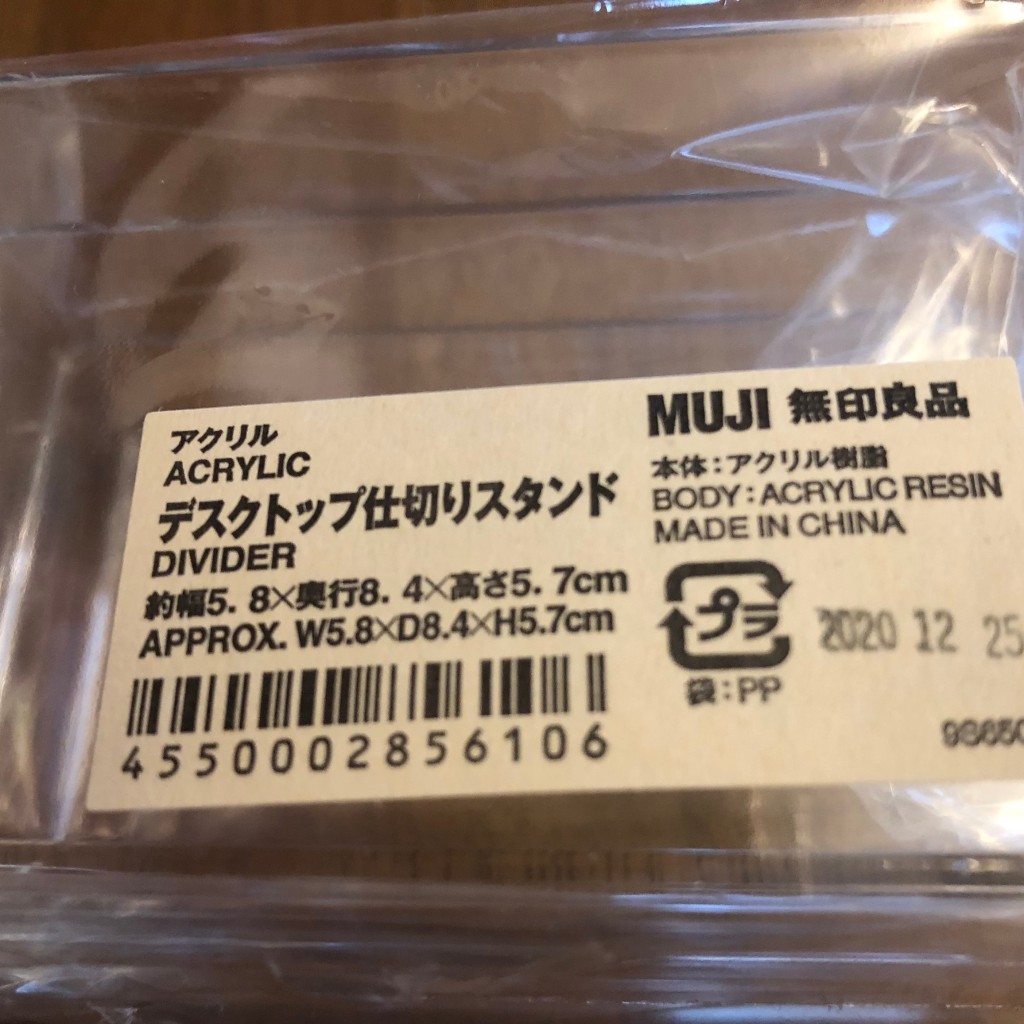 実際訪問したユーザーが直接撮影して投稿した要町生活雑貨 / 文房具無印良品 アミュプラザおおいたの写真