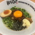 実際訪問したユーザーが直接撮影して投稿した錦ラーメン専門店台湾まぜそば はなび 錦店の写真