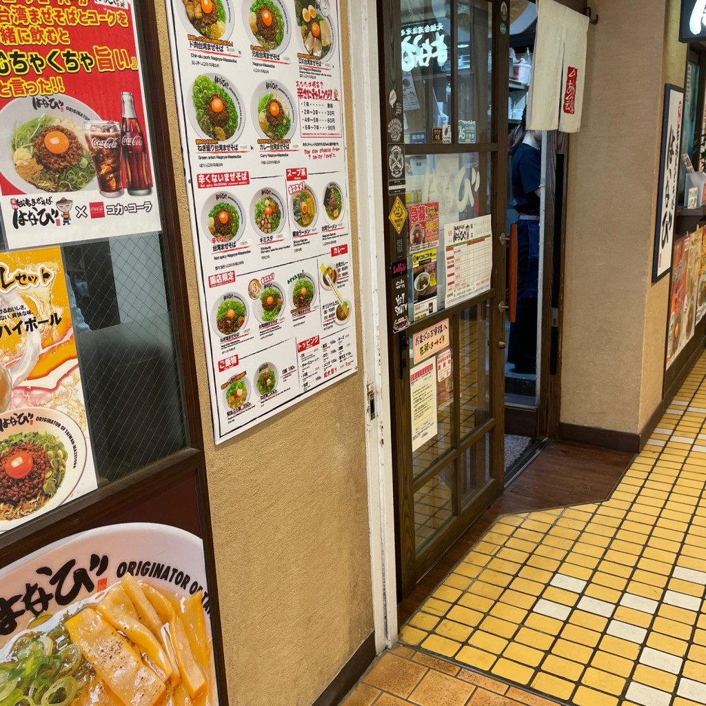 実際訪問したユーザーが直接撮影して投稿した錦ラーメン専門店台湾まぜそば はなび 錦店の写真