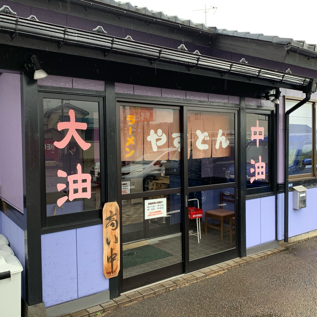 実際訪問したユーザーが直接撮影して投稿した月岡ラーメン / つけ麺やすどんの写真