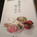 実際訪問したユーザーが直接撮影して投稿した庚午南焼肉EXじゃんじゃか 庚午店の写真