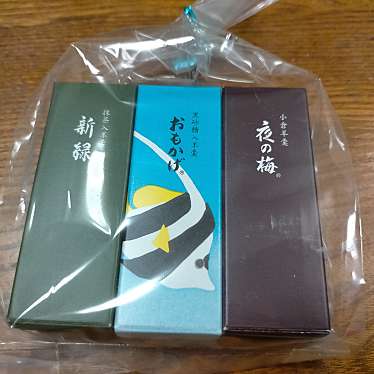 実際訪問したユーザーが直接撮影して投稿した上大崎和菓子とらや アトレ目黒1売店の写真