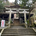 実際訪問したユーザーが直接撮影して投稿した鞍馬本町神社由岐神社の写真