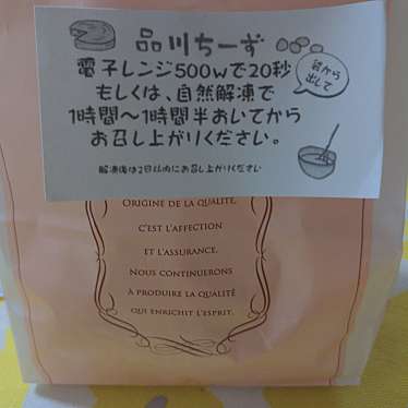 菓子工房石黒のundefinedに実際訪問訪問したユーザーunknownさんが新しく投稿した新着口コミの写真