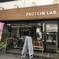 実際訪問したユーザーが直接撮影して投稿した北堀江カフェPROTEIN LAB 北堀江店の写真