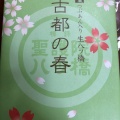 実際訪問したユーザーが直接撮影して投稿した梅田コンビニエンスストアセブンイレブン ハートインJR大阪駅連絡橋口内の写真