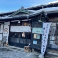 実際訪問したユーザーが直接撮影して投稿した古川七日町カフェPoisson Bleu CAFEの写真