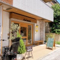 実際訪問したユーザーが直接撮影して投稿した本山北町アイスクリームche bontaの写真