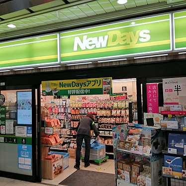 実際訪問したユーザーが直接撮影して投稿した戸塚町コンビニエンスストアNewDays 戸塚地下の写真