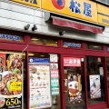 実際訪問したユーザーが直接撮影して投稿した浅草牛丼松屋 浅草国際通店の写真