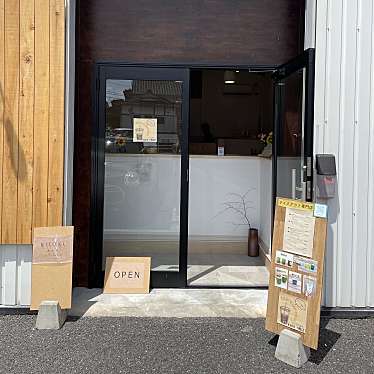 実際訪問したユーザーが直接撮影して投稿した夏吉日本茶専門店抹茶ドリンク専門店 KITOKIの写真