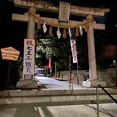 実際訪問したユーザーが直接撮影して投稿した登戸神社登渡神社の写真