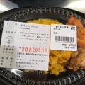 実際訪問したユーザーが直接撮影して投稿した日名中町インドカレーウッタムカレーの写真