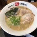 実際訪問したユーザーが直接撮影して投稿した善導寺町木塚ラーメン専門店清陽軒 善導寺店の写真