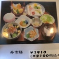 実際訪問したユーザーが直接撮影して投稿した北斗町懐石料理 / 割烹割烹升吉の写真