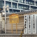 実際訪問したユーザーが直接撮影して投稿した太融寺町寺太融寺の写真