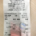 実際訪問したユーザーが直接撮影して投稿した和食 / 日本料理すぎのや本陣 茨城空港店の写真