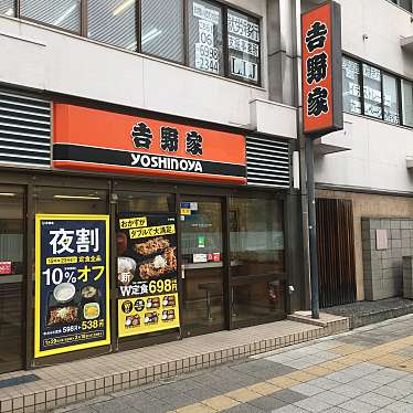 実際訪問したユーザーが直接撮影して投稿した京阪本通牛丼吉野家 守口店の写真