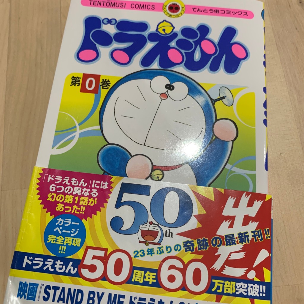 実際訪問したユーザーが直接撮影して投稿したみなみ野書店 / 古本屋蔦屋書店八王子みなみ野店の写真