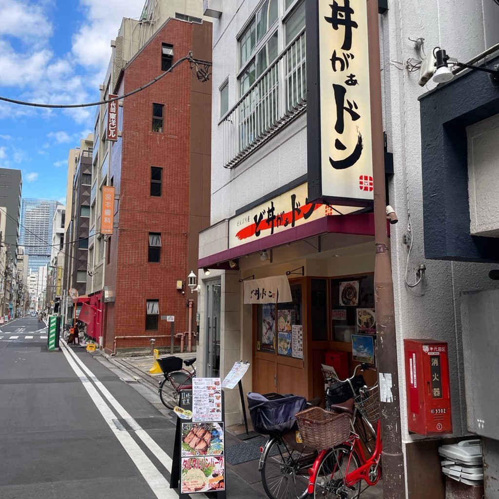 実際訪問したユーザーが直接撮影して投稿した内神田丼ものど丼がぁドンの写真