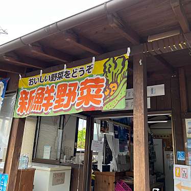 cinquantaの備忘録さんが投稿した大石地域名所のお店おおいし屋の写真