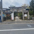 実際訪問したユーザーが直接撮影して投稿した桜井町神社首途八幡宮の写真