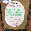 実際訪問したユーザーが直接撮影して投稿した美好町コーヒー専門店Elefantinoの写真