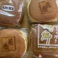 実際訪問したユーザーが直接撮影して投稿した入野町和菓子山田屋 製菓舗の写真