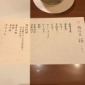 実際訪問したユーザーが直接撮影して投稿した祐光豆腐料理梅の花 千葉店の写真