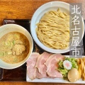 実際訪問したユーザーが直接撮影して投稿した高田寺ラーメン / つけ麺ラーメン・つけめん 麺屋あさのの写真