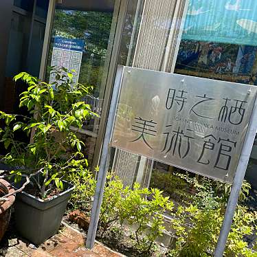 実際訪問したユーザーが直接撮影して投稿した神山水族館 / アクアリウム水中楽園AQUARIUMの写真