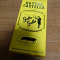 実際訪問したユーザーが直接撮影して投稿した西新宿スイーツButter Butler ルミネ新宿店の写真