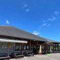 実際訪問したユーザーが直接撮影して投稿した川田道の駅道の駅 三芳村 鄙の里の写真