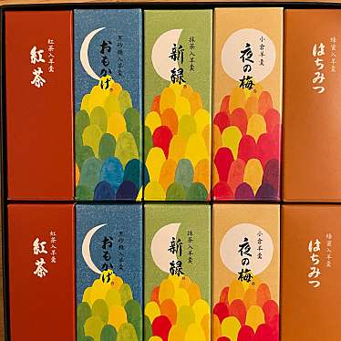 実際訪問したユーザーが直接撮影して投稿した西池袋和菓子とらや 池袋東武売店の写真