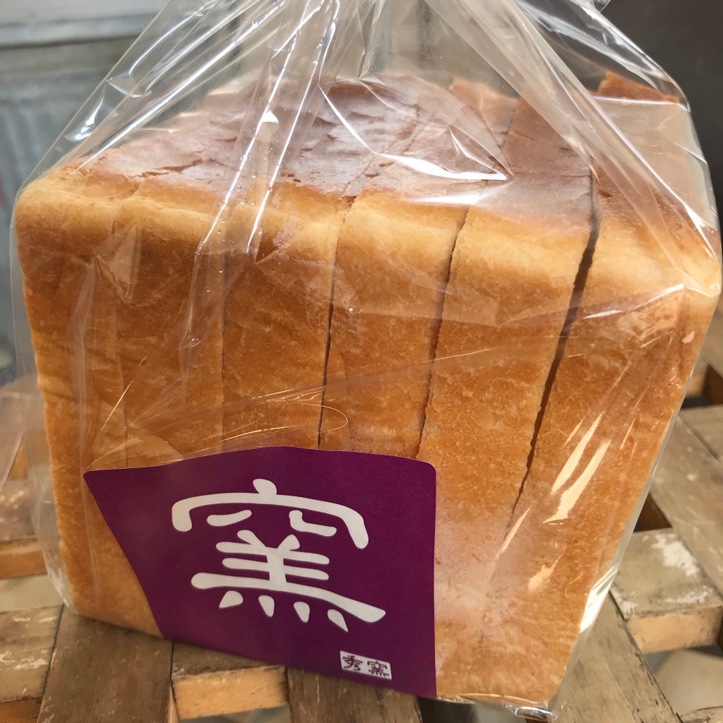 ユーザーが投稿した窯食パンの写真 - 実際訪問したユーザーが直接撮影して投稿した安謝ベーカリー秀のパン工房 窯の写真