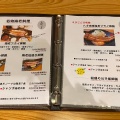 実際訪問したユーザーが直接撮影して投稿した東新町定食屋えびごころの写真