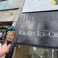 実際訪問したユーザーが直接撮影して投稿した大供アイスクリームCRAZYICE‐CREAMの写真