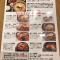 実際訪問したユーザーが直接撮影して投稿した牧志韓国料理J−chan 冷麺の写真