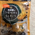 実際訪問したユーザーが直接撮影して投稿した打越町お茶卸 / 販売店金子園 北野店の写真