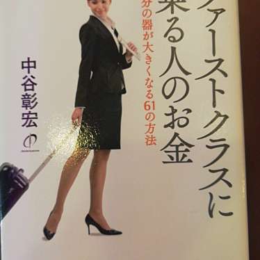 実際訪問したユーザーが直接撮影して投稿した宮田町書店 / 古本屋ブックオフ 松山駅前店の写真