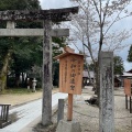 実際訪問したユーザーが直接撮影して投稿した佐田町須佐神社須佐神社の写真