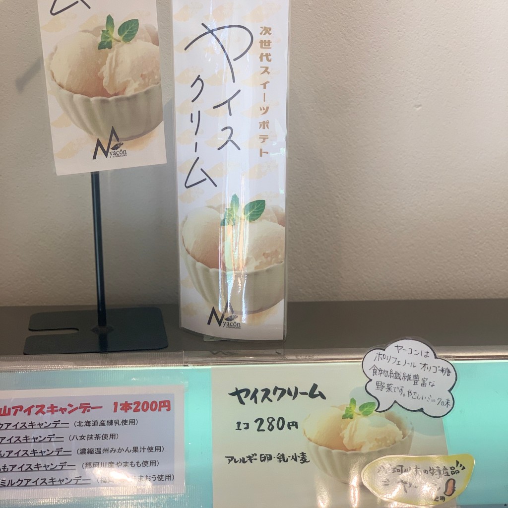 実際訪問したユーザーが直接撮影して投稿した自然食 / 薬膳かわせみの里の写真